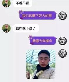 网恋吃瓜爆料视频  第3张