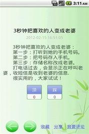 吃瓜网站今日热门每日更新  第2张