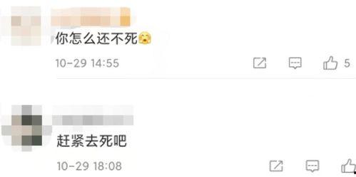 吃瓜娱乐自己  第3张