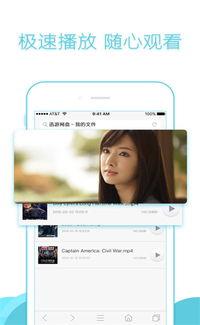 娱乐吃瓜剪辑素材库下载,独家素材库下载，带你领略幕后花絮  第2张