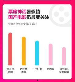 吃瓜娱乐热榜官网下载最新版