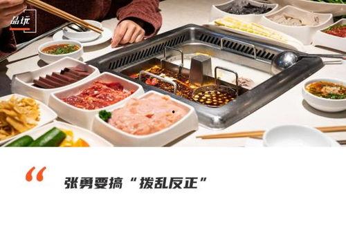 海底捞吃瓜网,揭秘火锅界的“网红”幕后故事  第3张