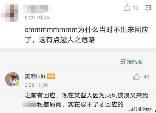 娱乐星打卡忙着吃瓜,明星打卡吃瓜大揭秘