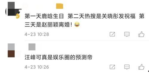 娱乐星打卡忙着吃瓜,明星打卡吃瓜大揭秘  第2张