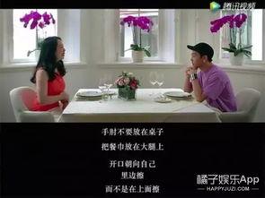 娱乐吃瓜橘子哥,娱乐吃瓜界的风云人物  第3张