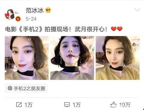 娱乐圈吃瓜有版权吗,版权之争下的娱乐资讯传播边界  第2张